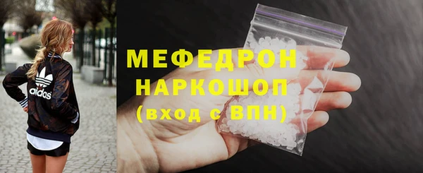 MESCALINE Богданович