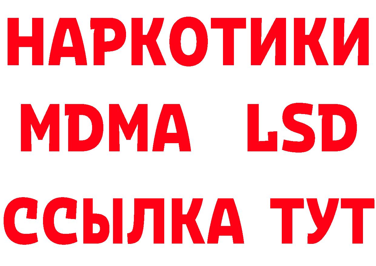 КЕТАМИН ketamine зеркало дарк нет hydra Красновишерск