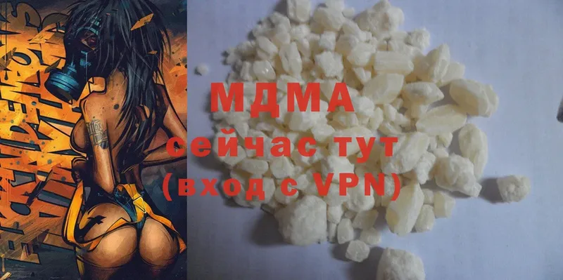 где купить наркоту  Красновишерск  MDMA Molly 